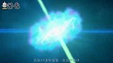 宇宙深处传来3段诡异信号，恰巧被天眼接到，距离地球上百亿光年