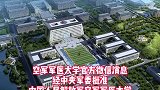 正式获批！西安一知名高校整体北迁！