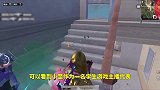 游戏里的骚操作