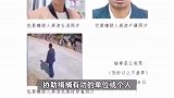 贵州一男子持刀连伤3邻居潜逃，警方悬赏2万缉凶，镇政府：嫌疑人是屠夫