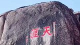 今天继续给大家分享国内的坑人景点，去了只会后悔一辈子！
