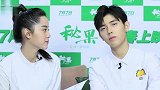 新糖？陈飞宇欧阳娜娜被曝曾共度下午茶时光