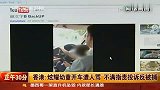 父母炫耀一岁半幼童开车视频被捕