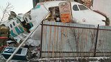 载100人客机在哈萨克斯坦坠机已致14死35伤 机身断裂