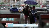 马剑越请傅首尔吃饭，三百一十八一位，好奢侈啊