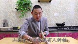 山药不要只会老一套了，试试四川这个创新做法，能吃出荔枝的味道