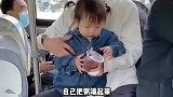 女孩在公交车上喝粥找不到吸管