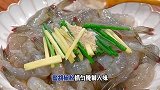 大虾买回来，你就像我这样做脆皮虾，做法简单又好吃