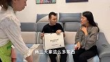 丈夫每次一出差，保姆就请病假，妻子好心去她家看望，进门发火了