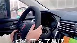 开惯了豪车的闺蜜，第一次开我这手动挡，竟找不到档位！