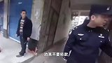 十几万说转就转？民警怒吼：十几万不是从天上掉下来的