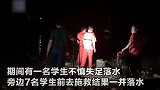 痛心！重庆潼南8名落水小学生已搜救起7名，均已无生命体征