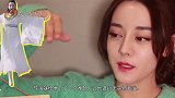 迪丽热巴背台词太饿，大喊：我要吃的！网友：真不愧是胖迪