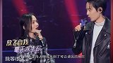 肖战被问那英和张韶涵的区别，机智“甩锅”节目组主持人认输了