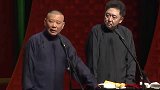 其他徒弟想在德云社当官，郭德纲想都不想就拒绝，唯独张云雷例外