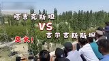 中亚塔、吉两国边境交火至少5死 居民排成排蹲墙后拍枪战视频