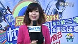 京东校园之星-上海初赛-18号赖恩平