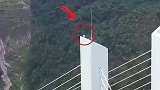 世界第一高桥上拍到不可思议的一幕，这是怎么上去的？