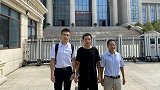 张玉环儿子：父亲不在乎国家赔偿数额 他更希望能得到公开道歉
