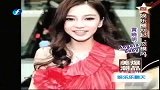 明星播报-2011008-娱乐圈刮起恋模风之黄晓明Angelababy20111008