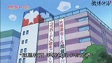 『蜡笔小新&第④季085集』按摩累死人了哦！
