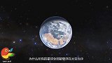 为何所有星球都悬浮在太空中，却从不坠落？科学家：都理解错了