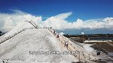世界最大盐山！高530米重3亿吨，游客来此必须带走一包盐