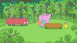 佩奇猪爸爸开车去野炊，佩奇带上小泰迪，乔治带上自己的小恐龙