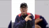 董路：卡纳瓦罗是狠角色 被他废掉的前锋少吗？