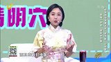 常喝一杯茶，预防老花眼