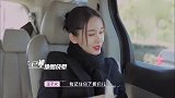 王子文妥妥大佬气场！手插口袋去相亲，一言不合-我记住你了哥们