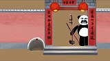 二胡送老爸