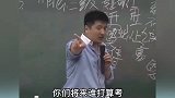 张雪峰考公务员有道呕心的题型，相当于脑筋急转弯，遇见了请绕道