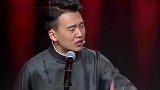 郭麒麟凶郭德纲你不给钱我怎么娶媳妇！气得郭德纲破口大骂