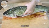 草鱼去刺完整版：2分钟去除干净，放心大口吃鱼真过瘾，先收藏了