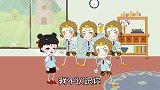 孙小空学会了分身术，天天在家看电视，让分身去干活上学
