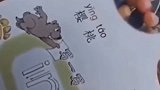 笑疯了，这骨子里生长的口音，怎么都改不过来