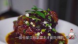 年夜饭之压轴硬菜，东坡肘子，正宗的四川做法，待客特别有排面