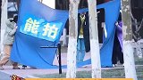 唐九洲防拍布装置，“能拍”两个大字也太醒目了，哈哈哈哈娱乐播报台