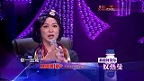 妈妈咪呀：“新疆阿黛尔”奴热曼热情演唱，嗨翻全场