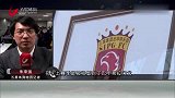 上港抵达迪拜开启冬训 三场热身赛考察五外援