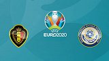 比利时VS哈萨克斯坦前瞻：扎球王领衔豪阵 欧洲红魔胜券在握