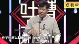 小沈阳：说我模仿宋小宝，喝多少酱油才变那样，网友：人家天生的