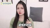 你为女生花钱的时候，她都在想什么？白嫖or喜欢你？