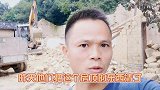 农村修建新房第二天，出动挖掘机清除旧建筑，美好生活一路捷途