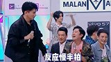 笑死人，这个游戏真的不适合吴奇隆