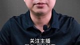 抢人大战 创业 商业思维 涨知识 认知 干货 职场 财经