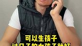你们喜欢这样的妈宝男吗