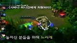 韩国LOL比赛超囧瞬间：打蓝BUFF反被击杀