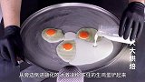 直接用生鸡蛋做出了炒酸奶！一大滩流的到处都是，你敢吃吗？